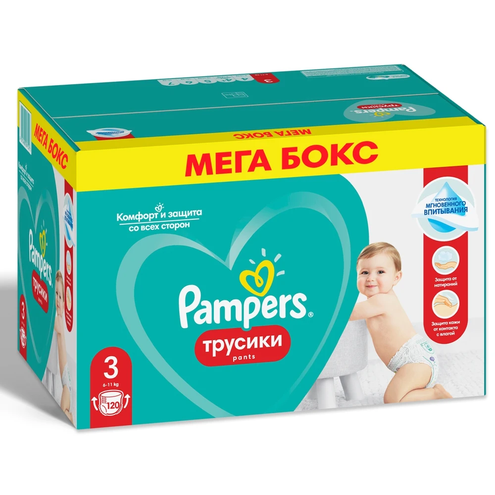 pampers 1 22szt