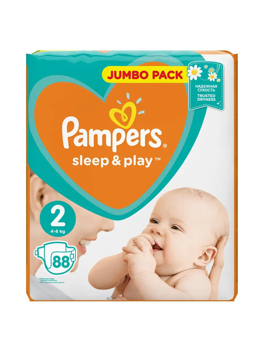 pieluchomajtki pampers dla doroslych