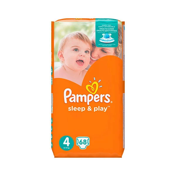 carregour pampers pants