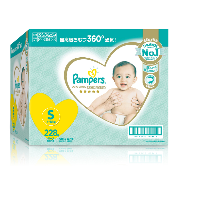 pampers lidl lupilu