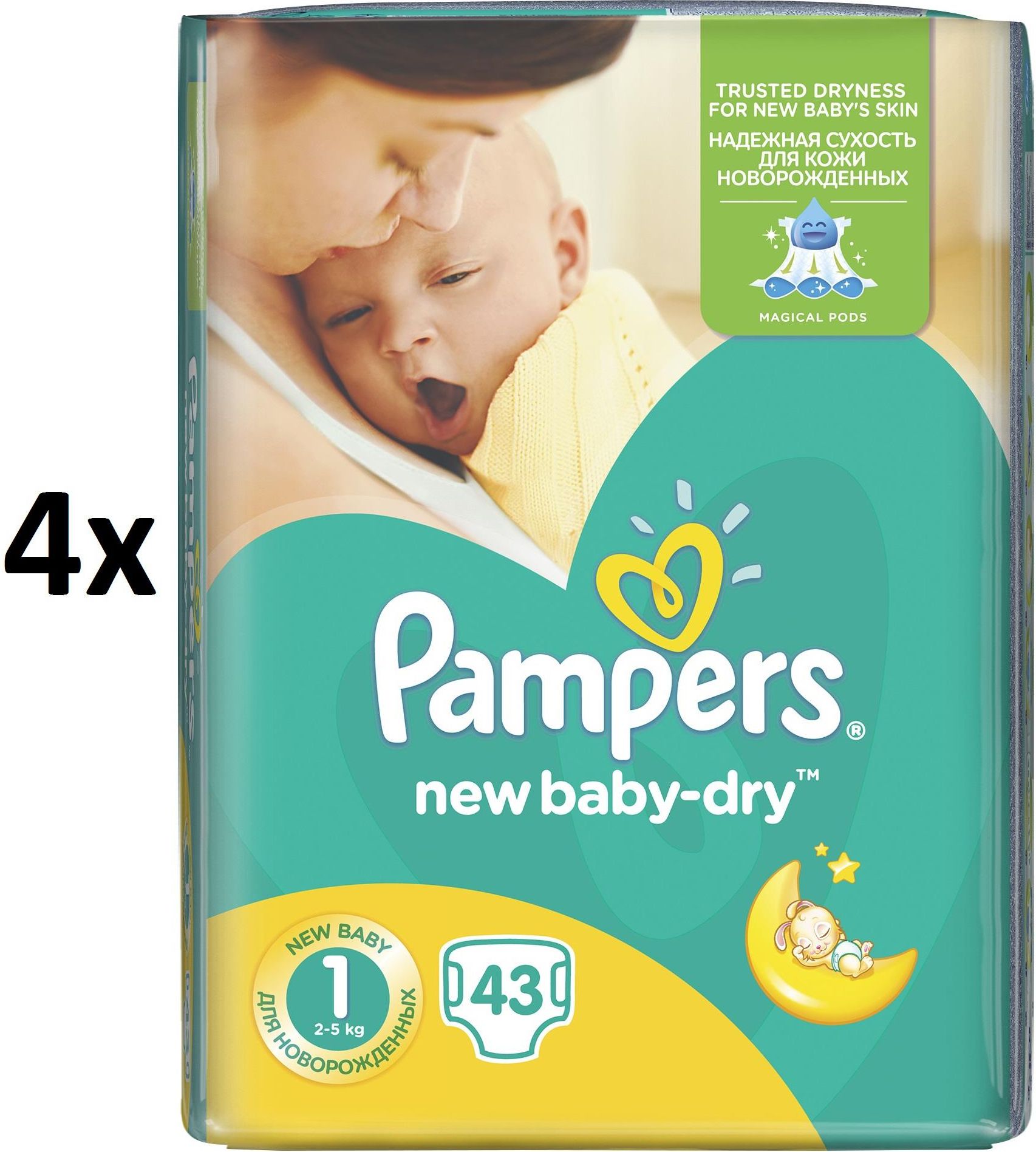 pampers new baby-dry pieluchy nr 1 2-5 kg opinie