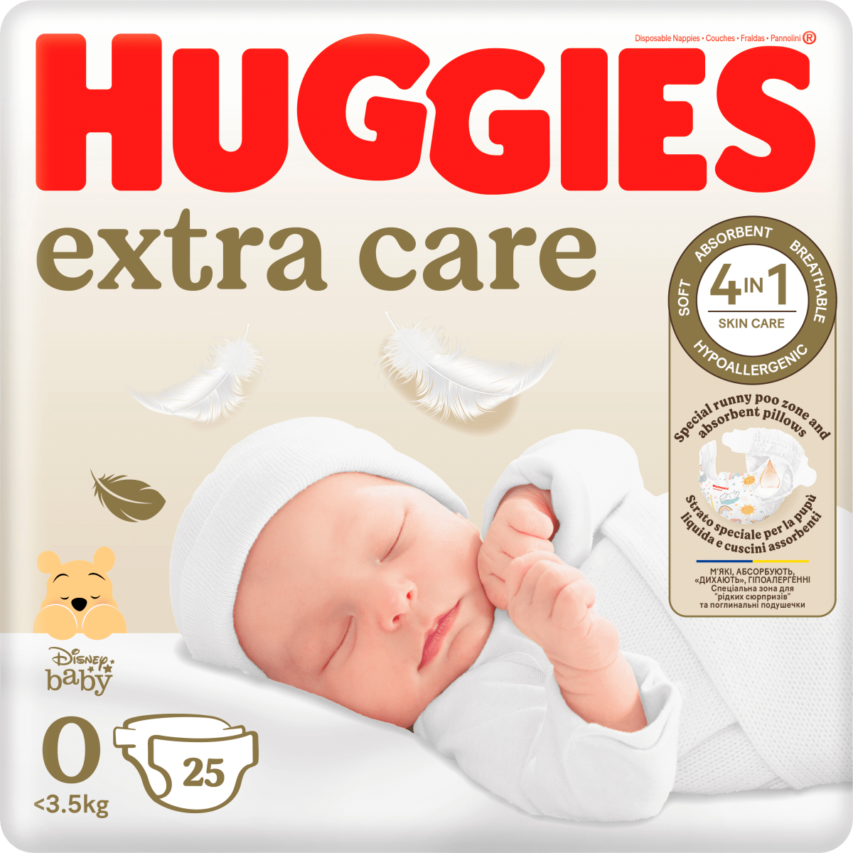 pieluchomajtki pampers premium care