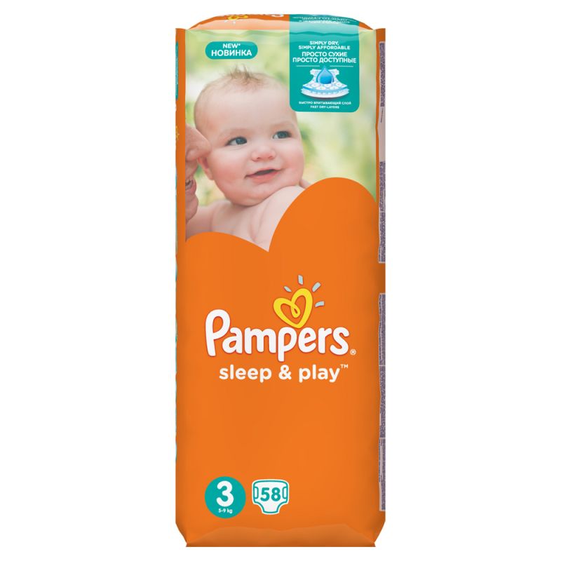 pampers maat 3 204 stuks