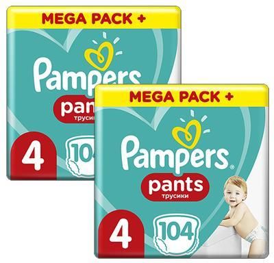 pampers pudelko na chustki chustki