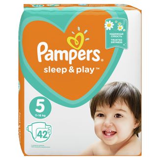 pampers active pants boy