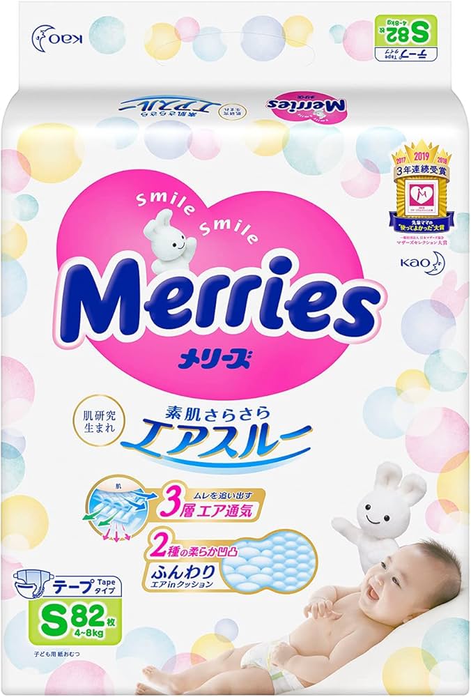 pieluchomajtki pampers premium care 5