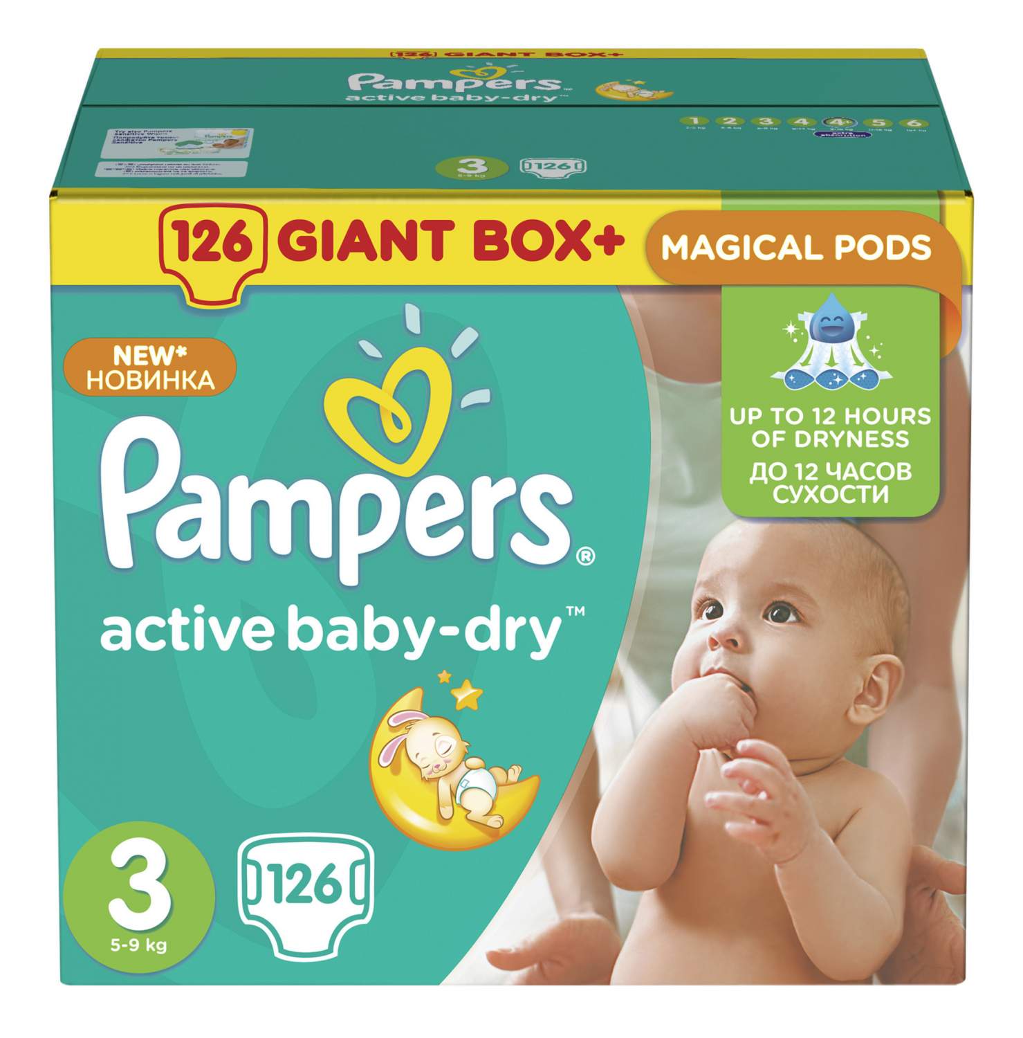 pampers rozmiar 3 cena za pieluche