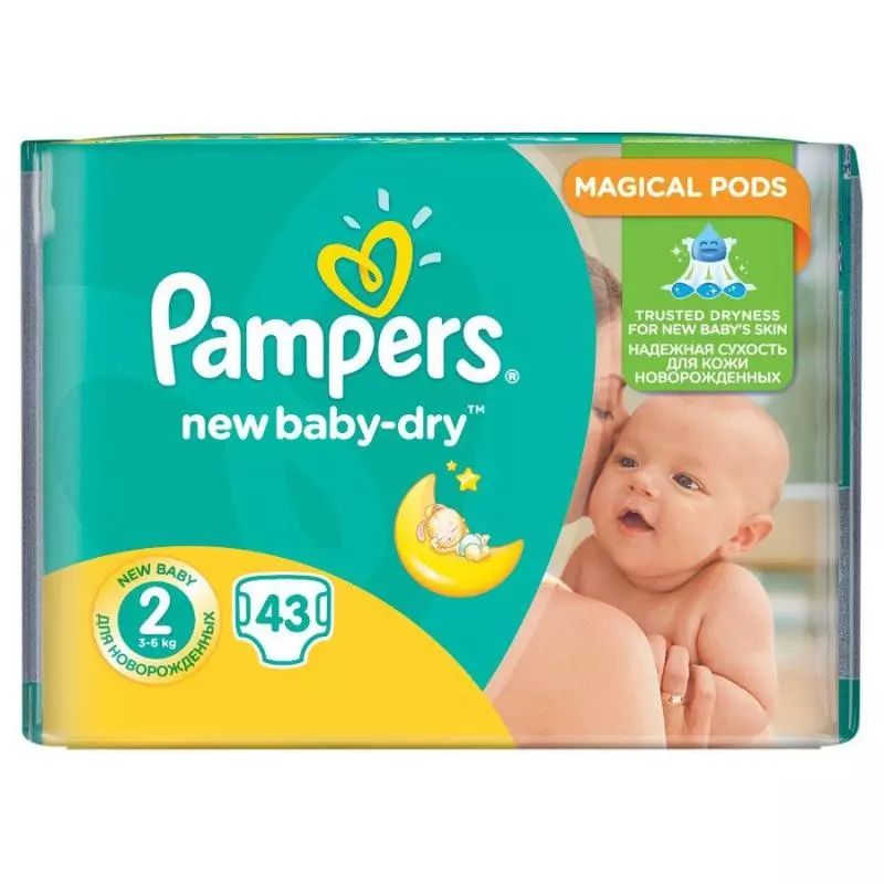 giant pack pampers pants 5