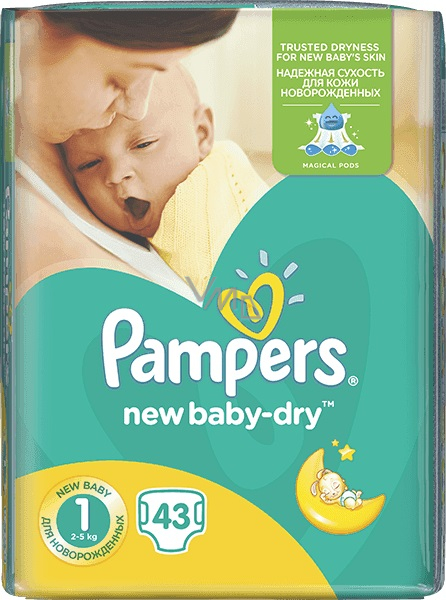 pieluchy pampers do basen