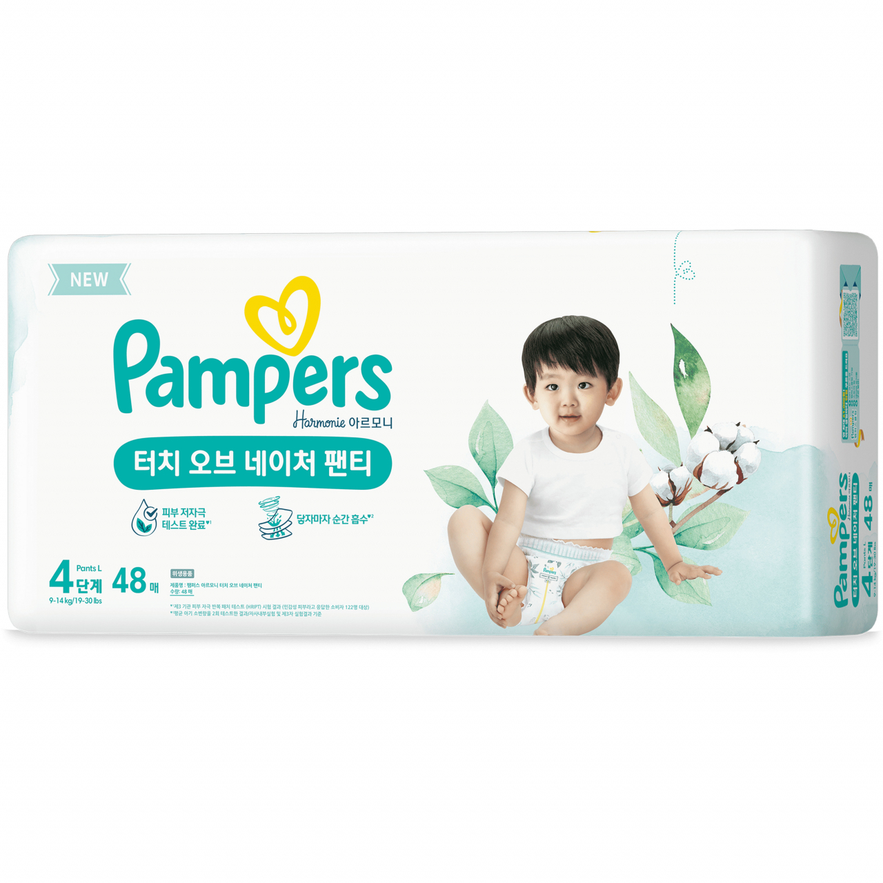 pieluchy pampers klasyczne