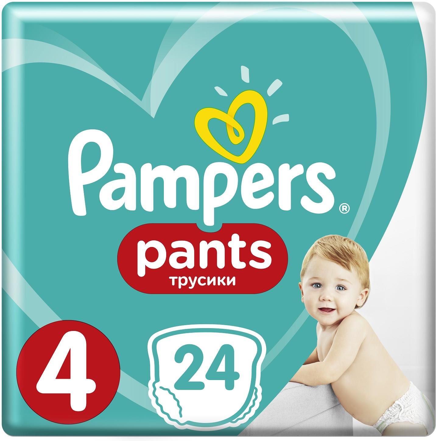 pampers rowerowy