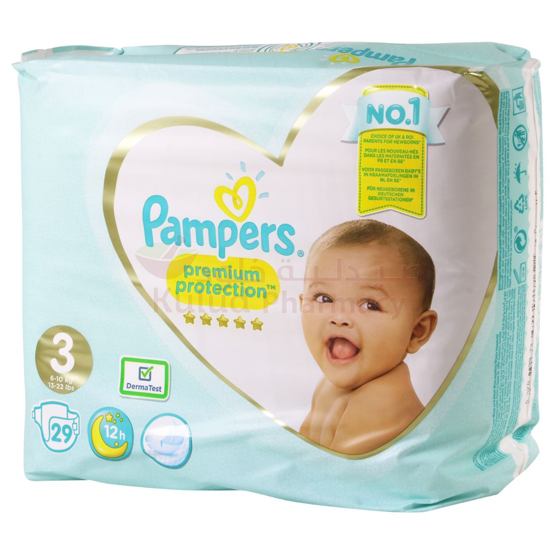 pieluchomajtki pampers 20 sztuk