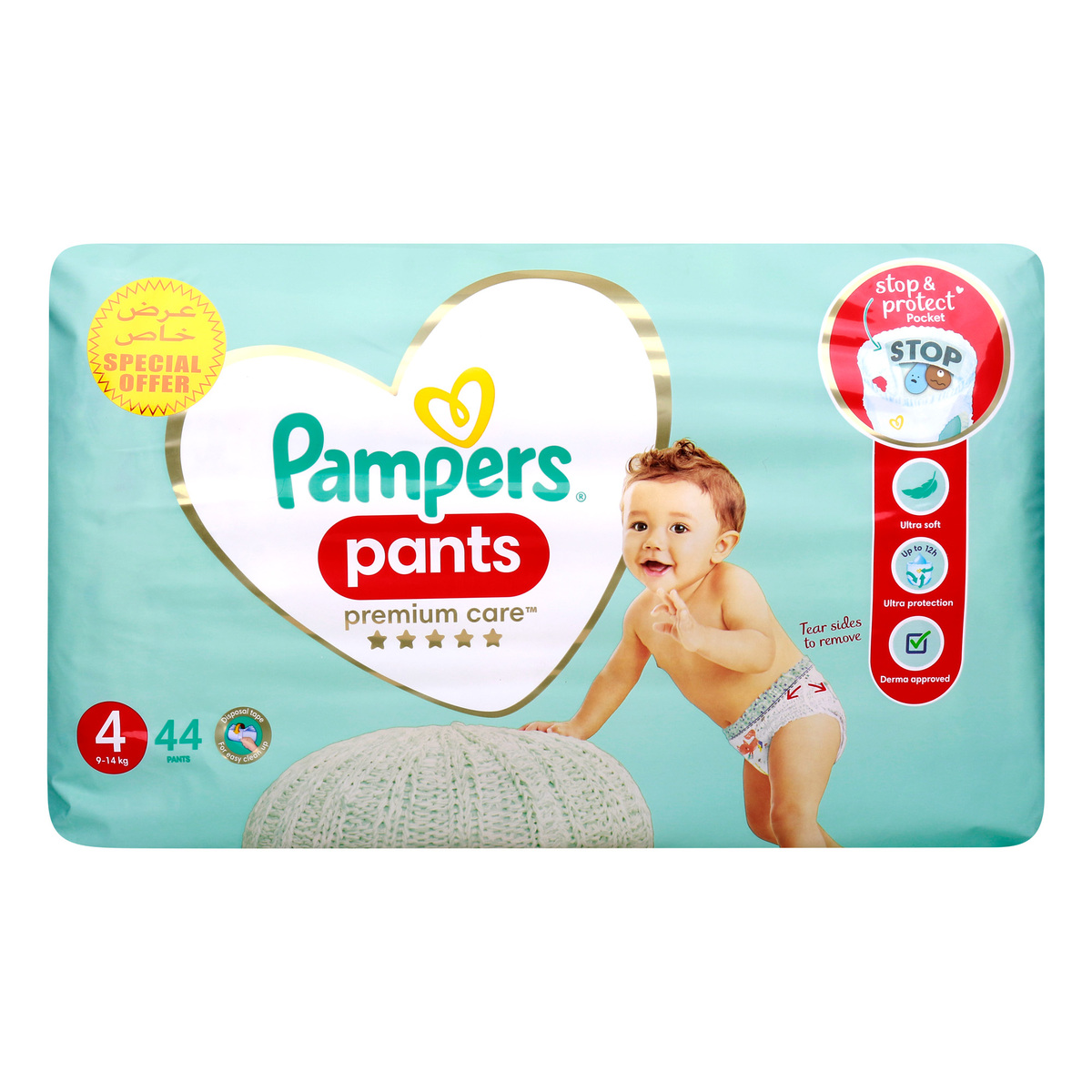 pampers rodzaje opakowań