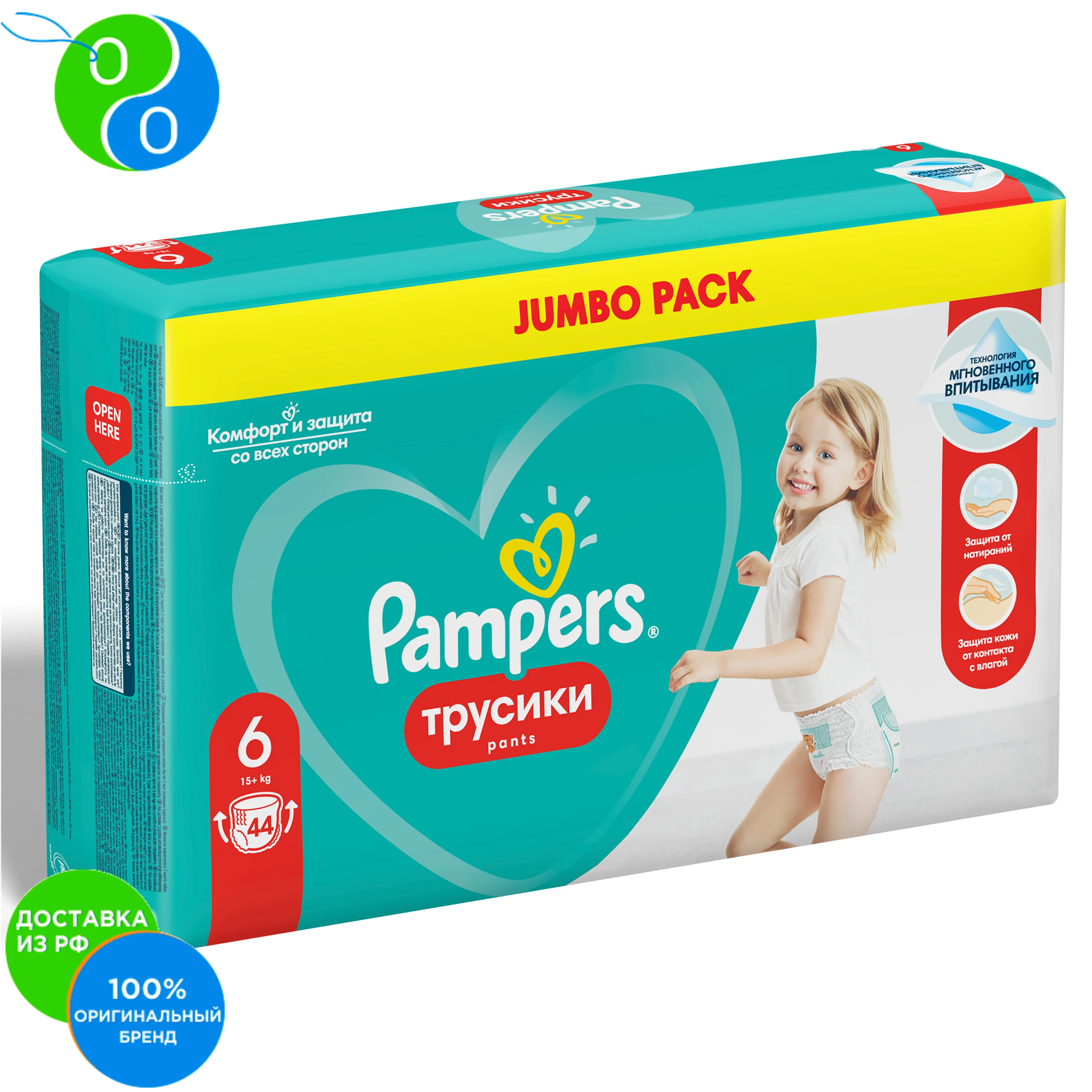 pampers babydream opinie