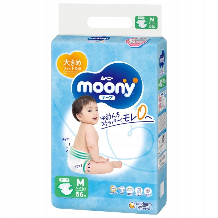 auchan pampers premium care 5