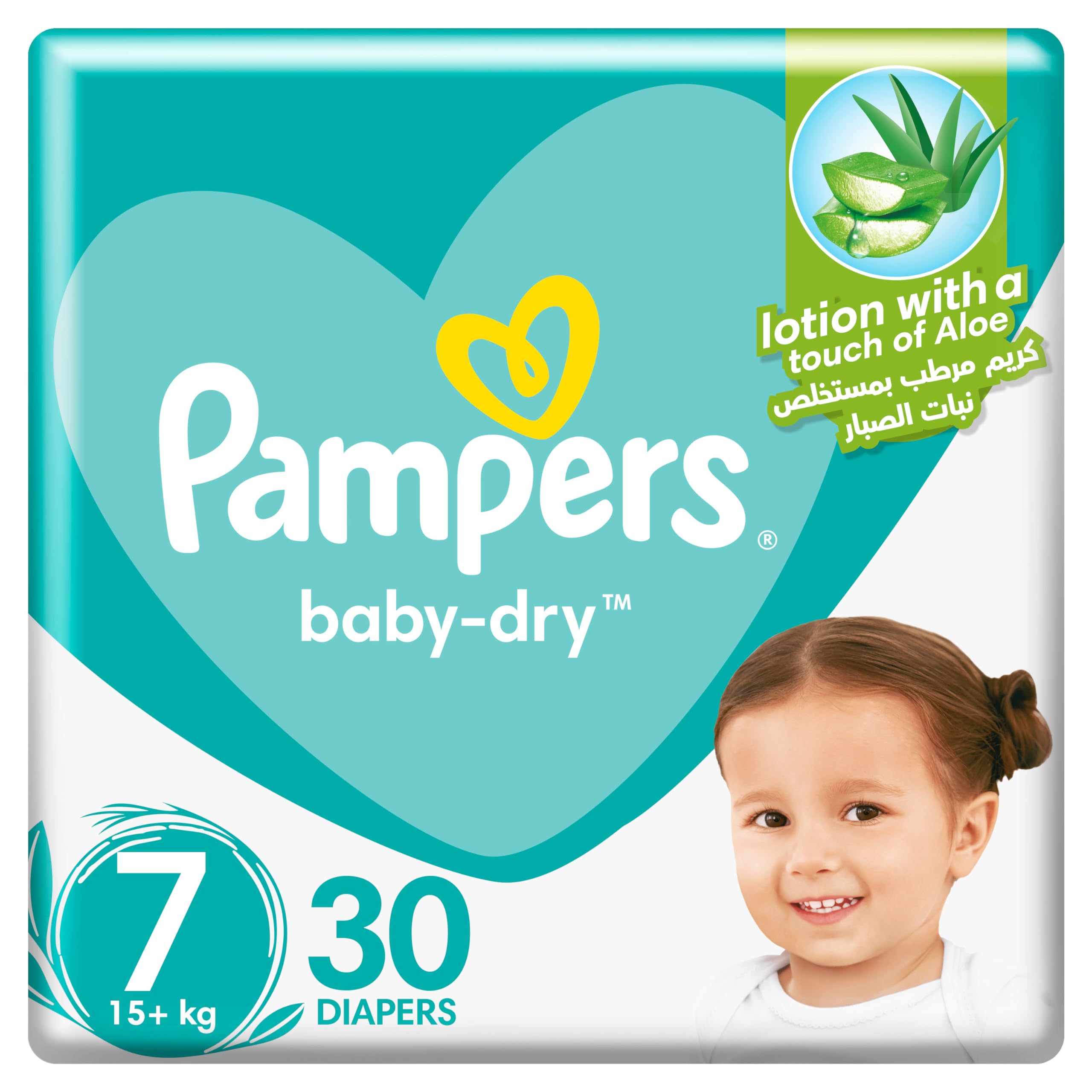 pieluchy pampers 1 allegro