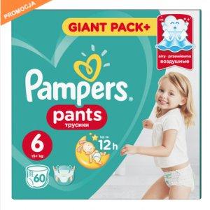 pampers premium care 1 opinie