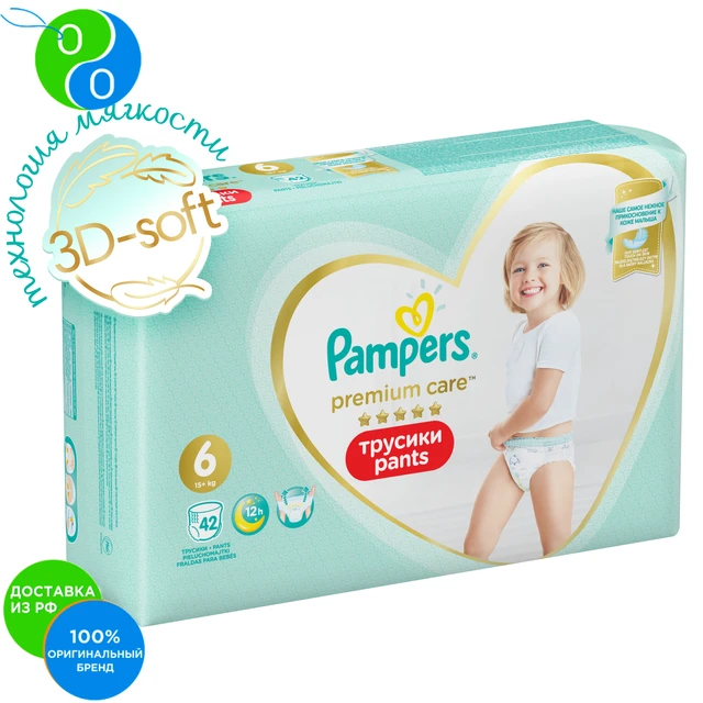 huggies pieluszki newborn 1 rossman