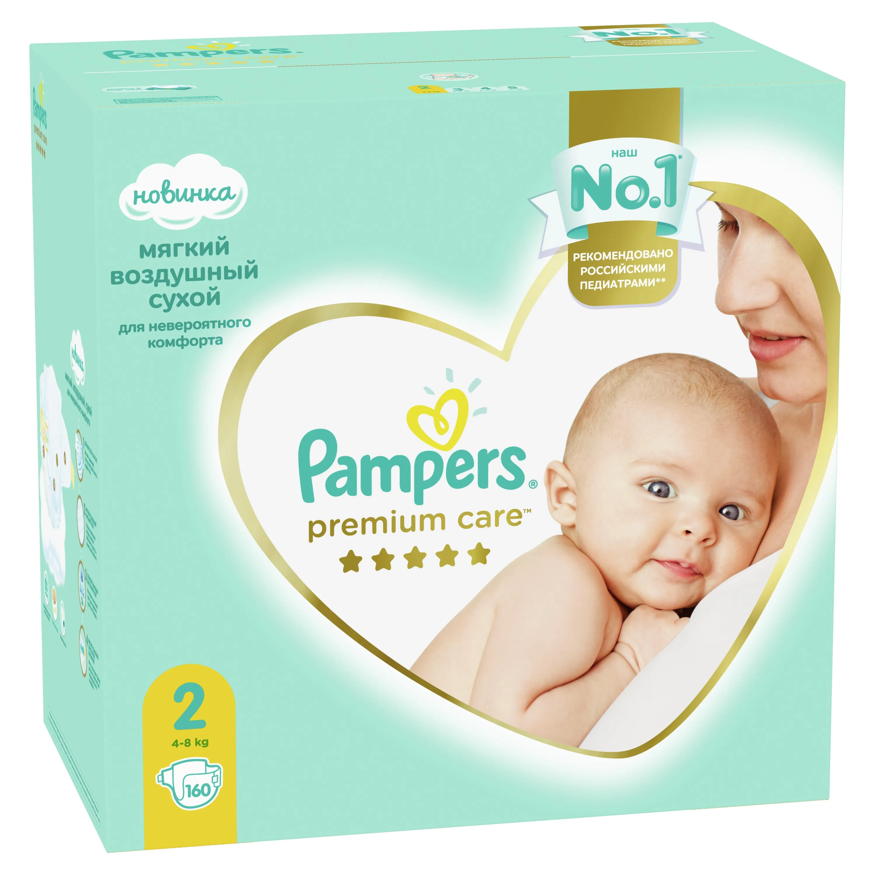 28 tydzien ciazy pampers