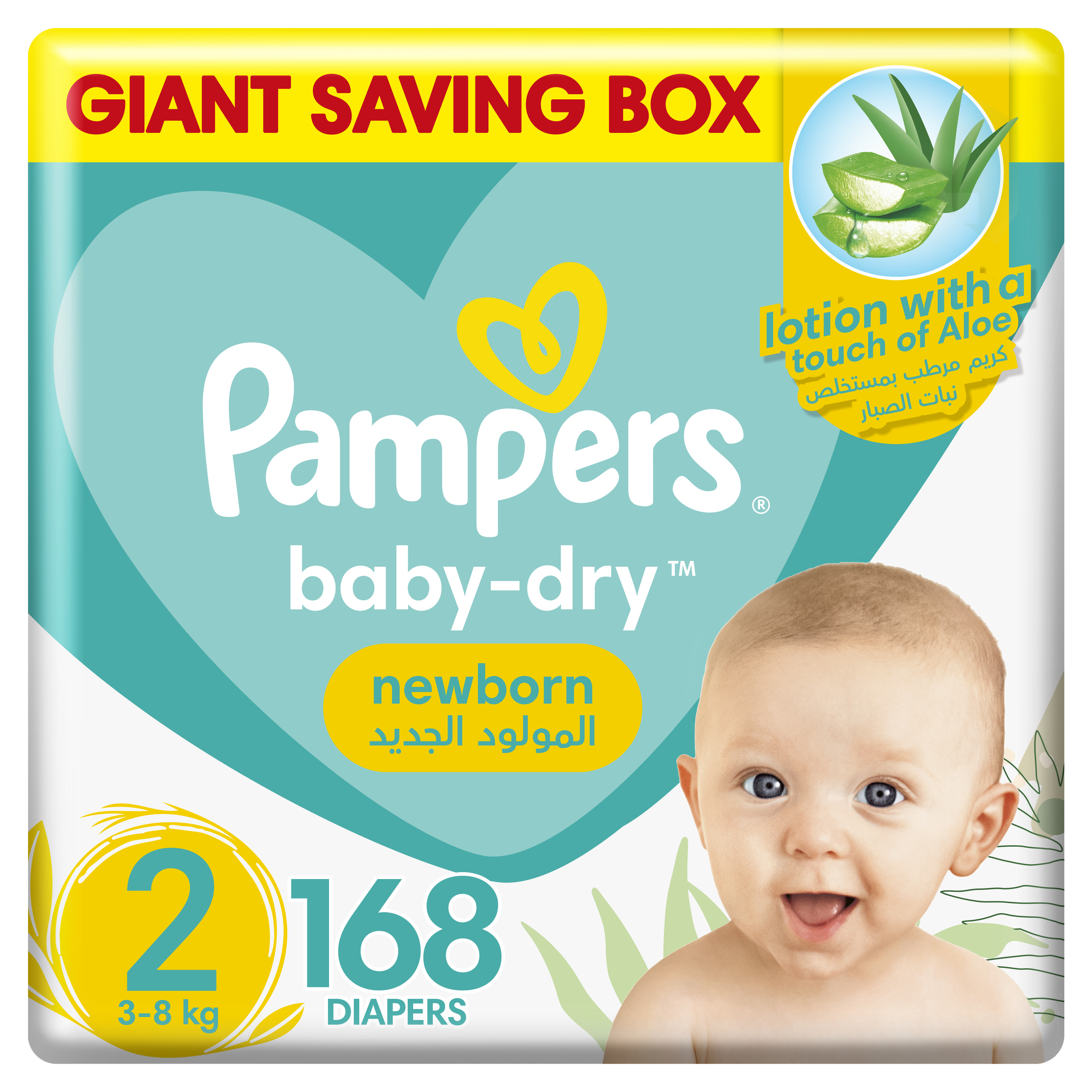 promocja pampers 1 biedronka