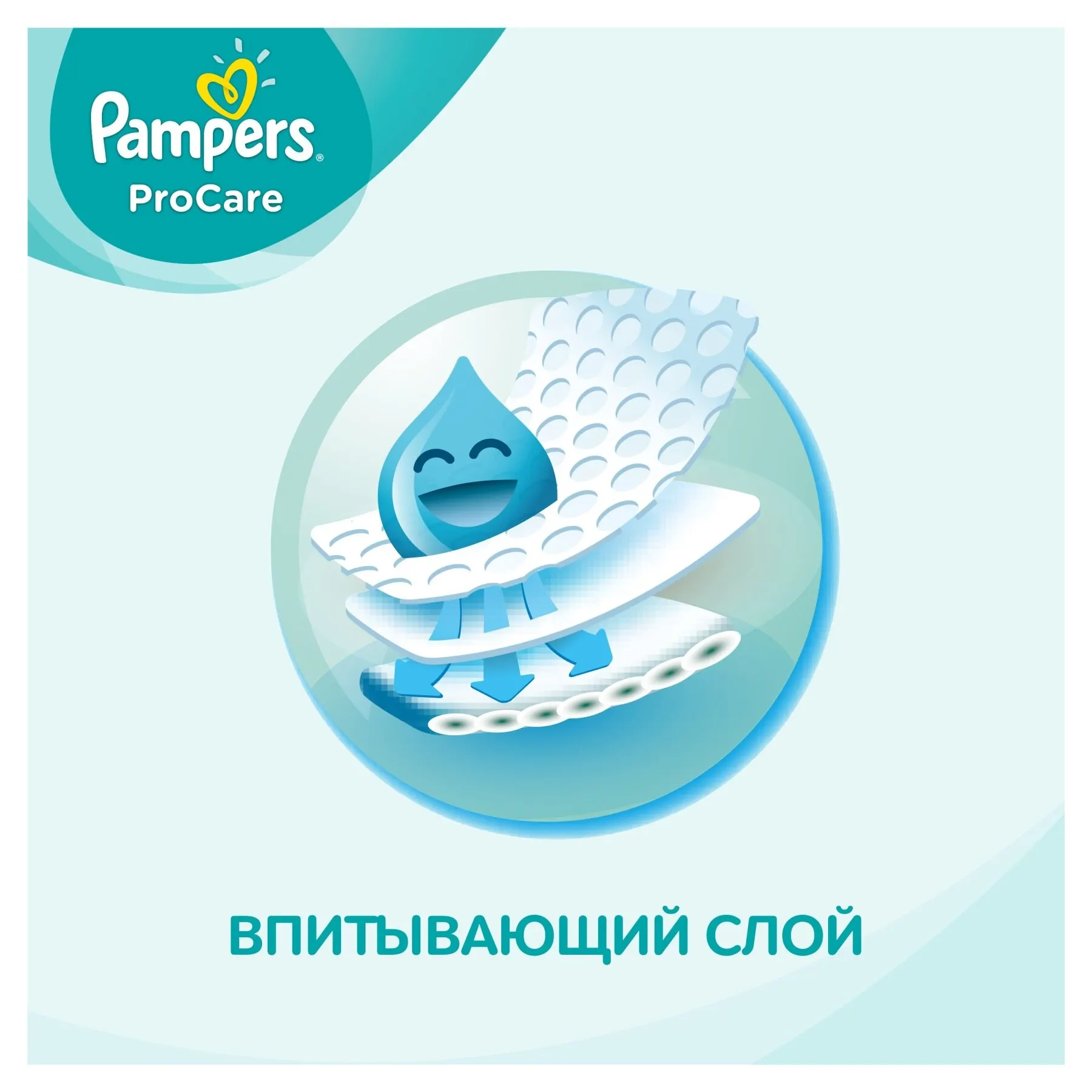 pieluchy pampers tesco baby care pl