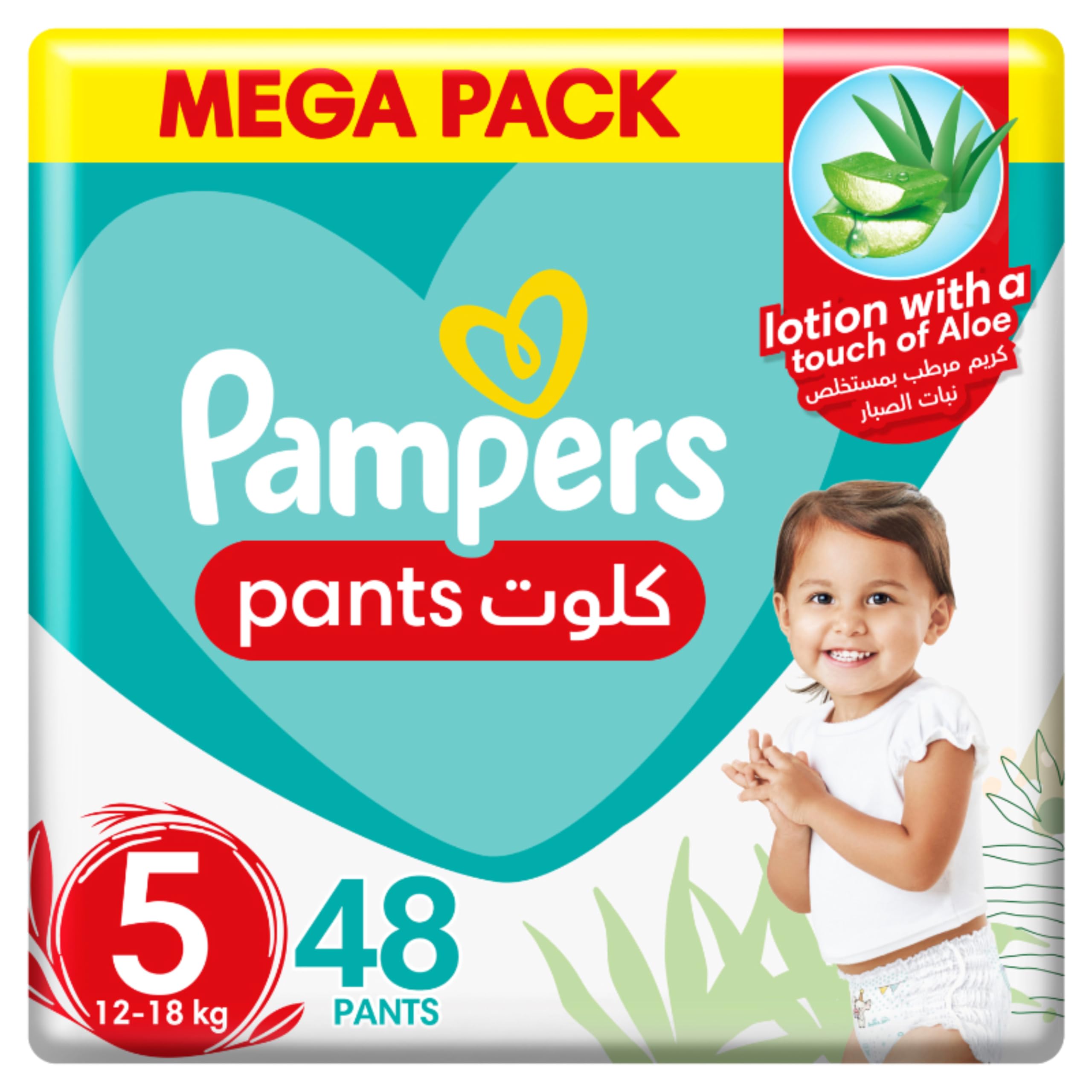 ieluszki pampers premium care rozmiar 1 2-5kg 22 szt