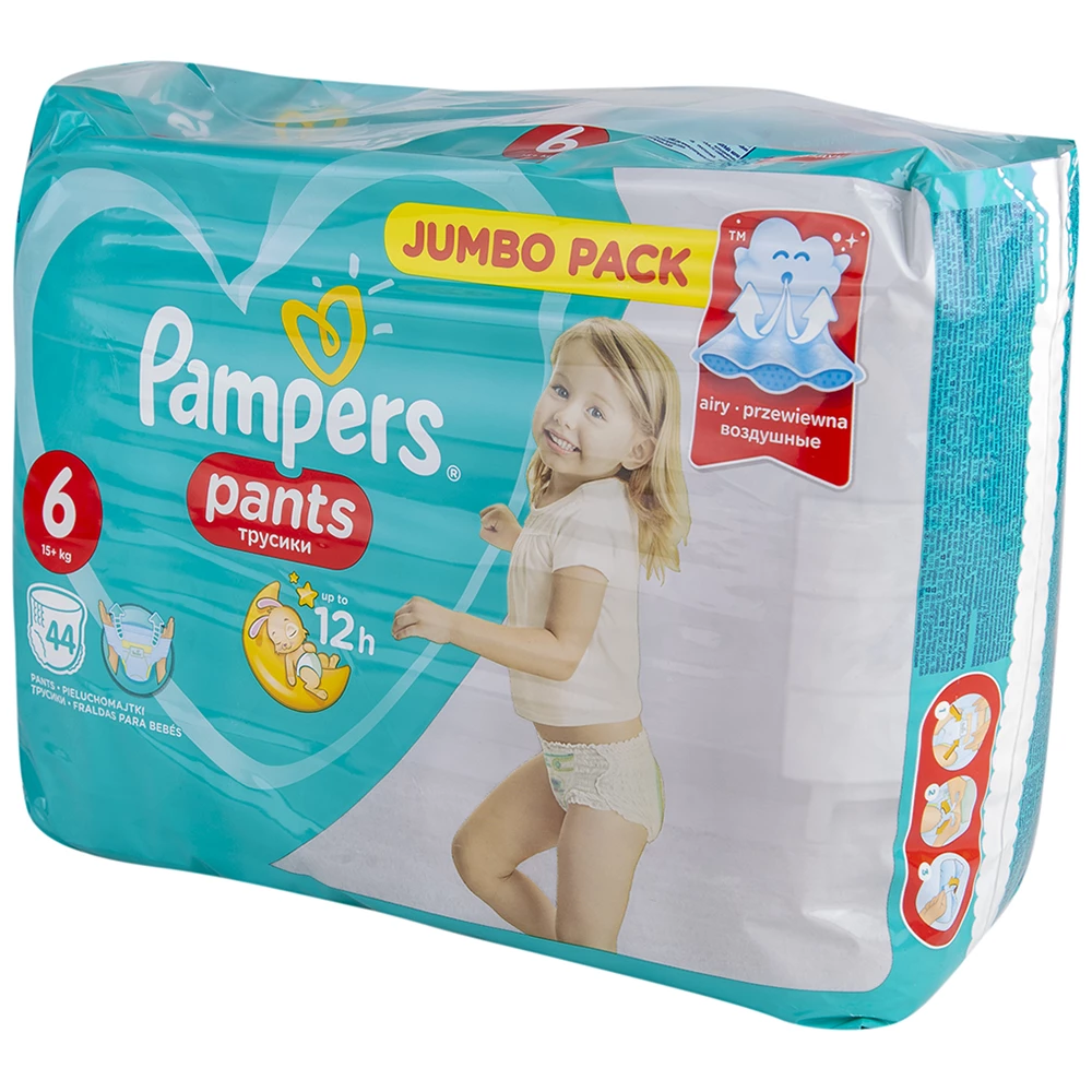 gazetkowo pampers 3