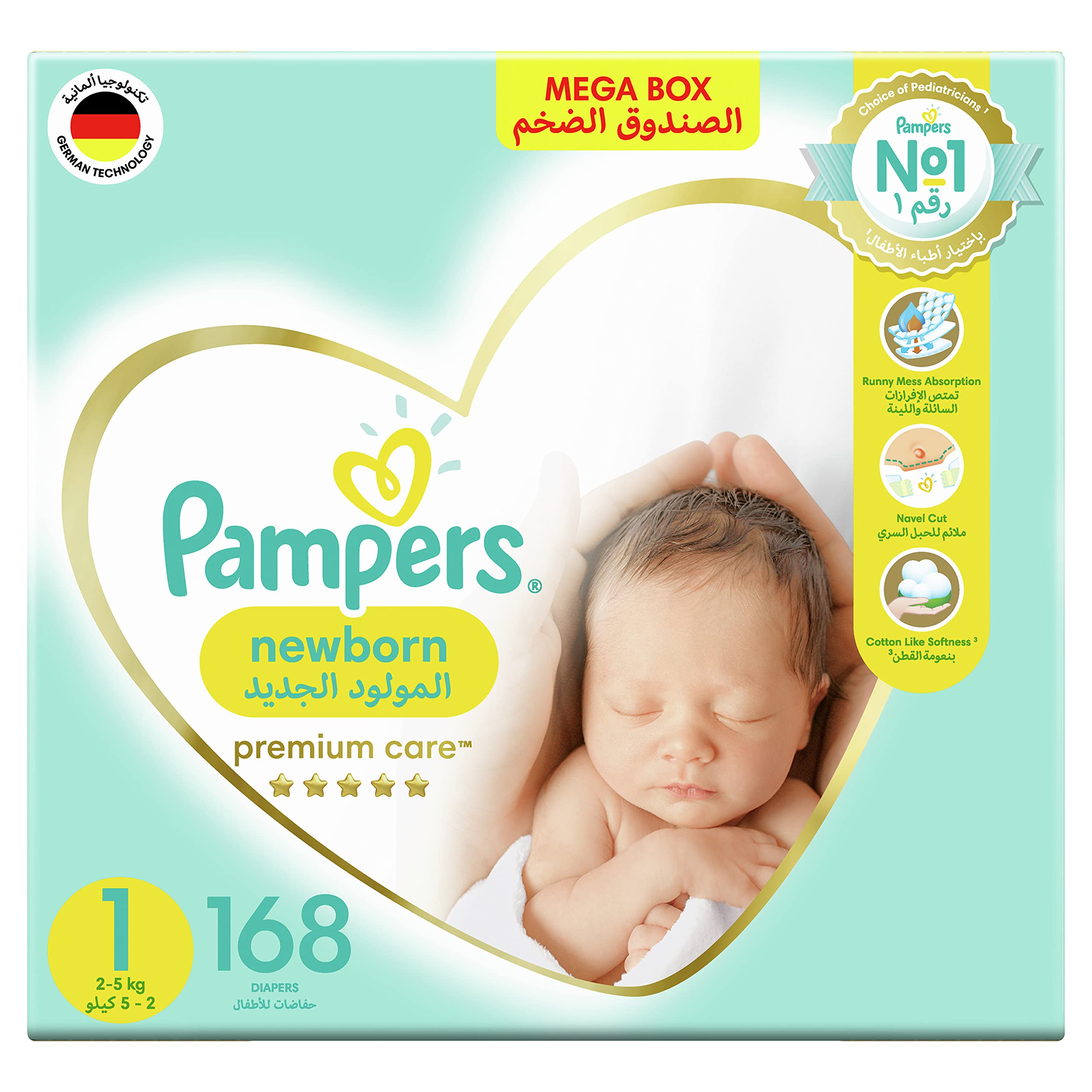 6 tydzień ciąży pampers