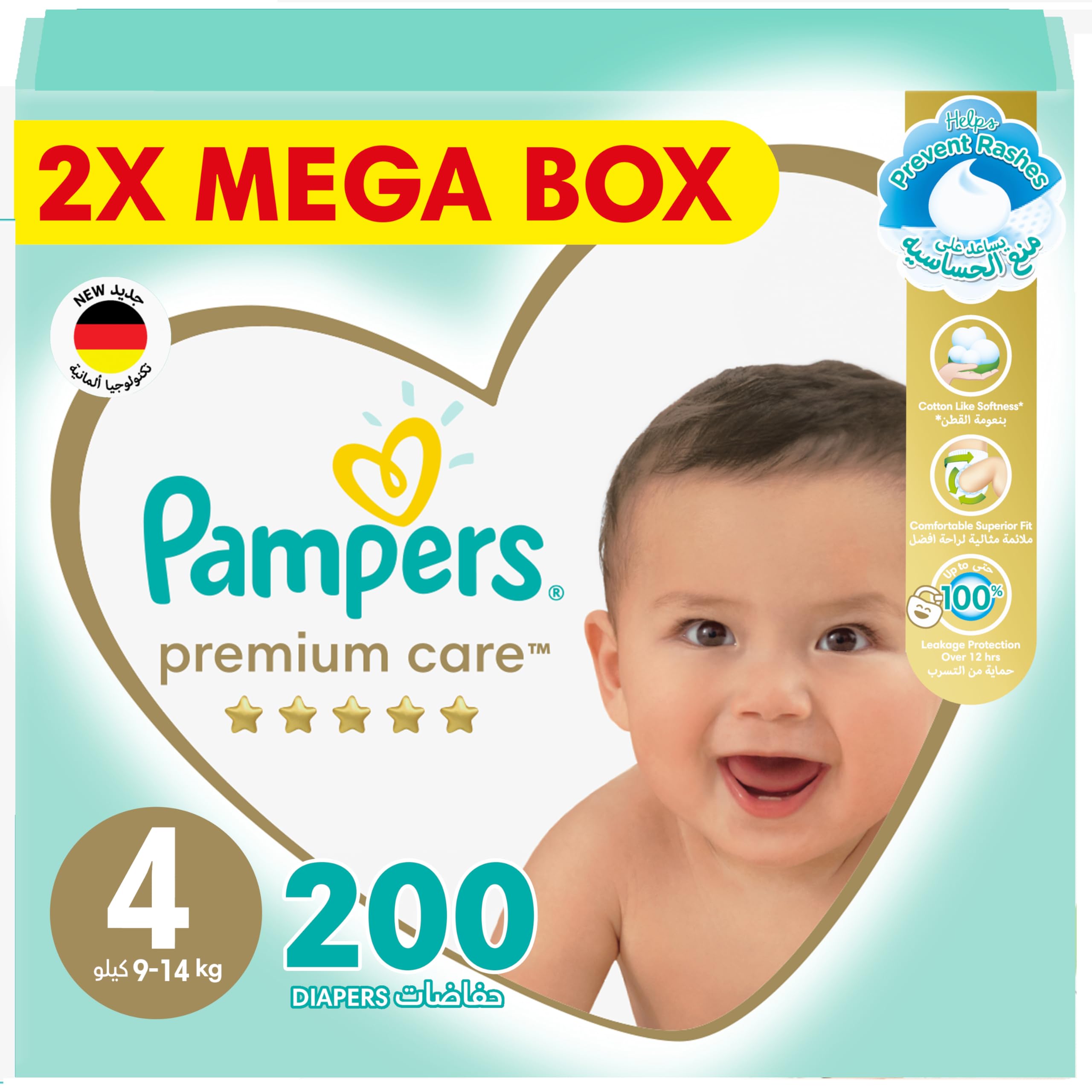 pampers plant in warsaw