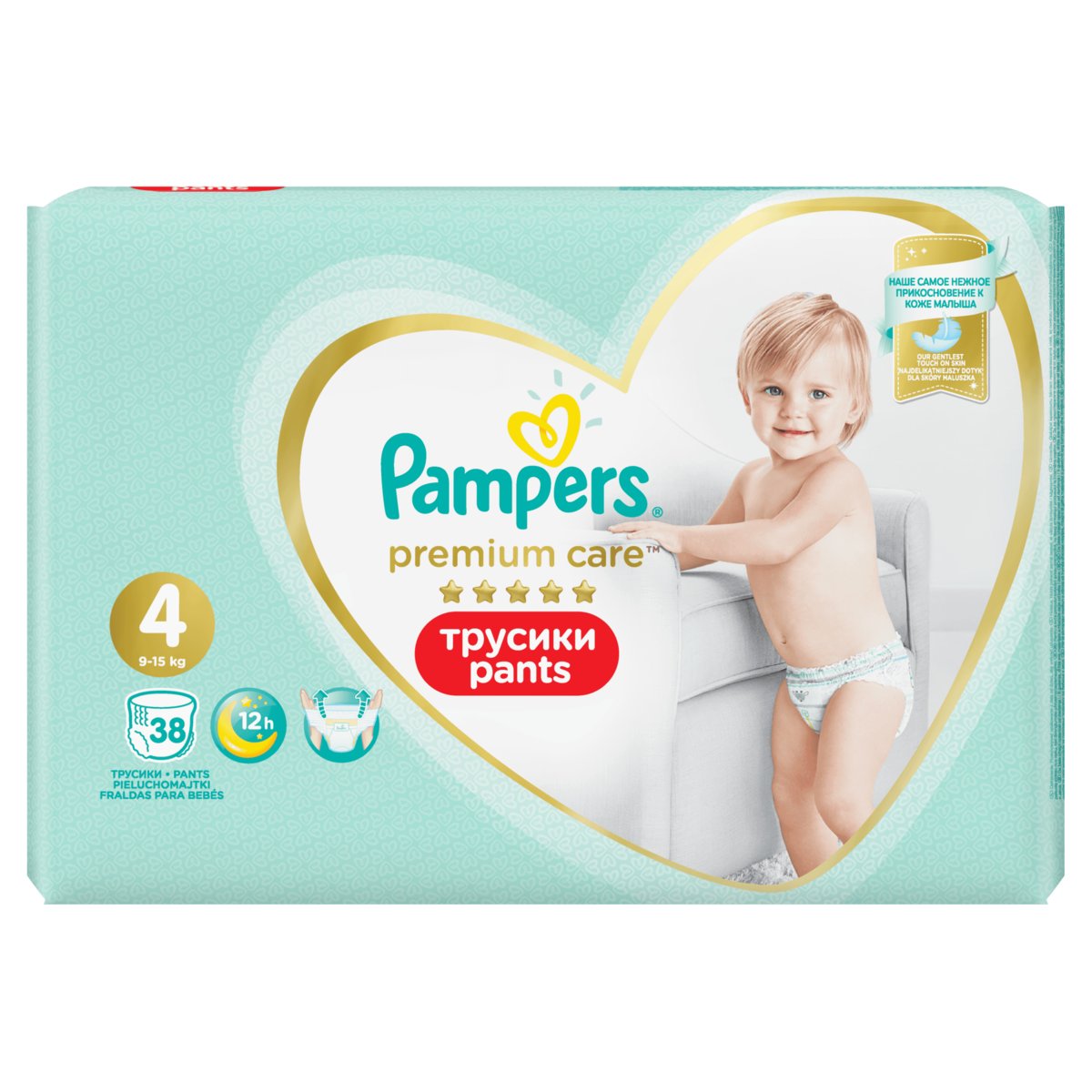 pampers vectra b