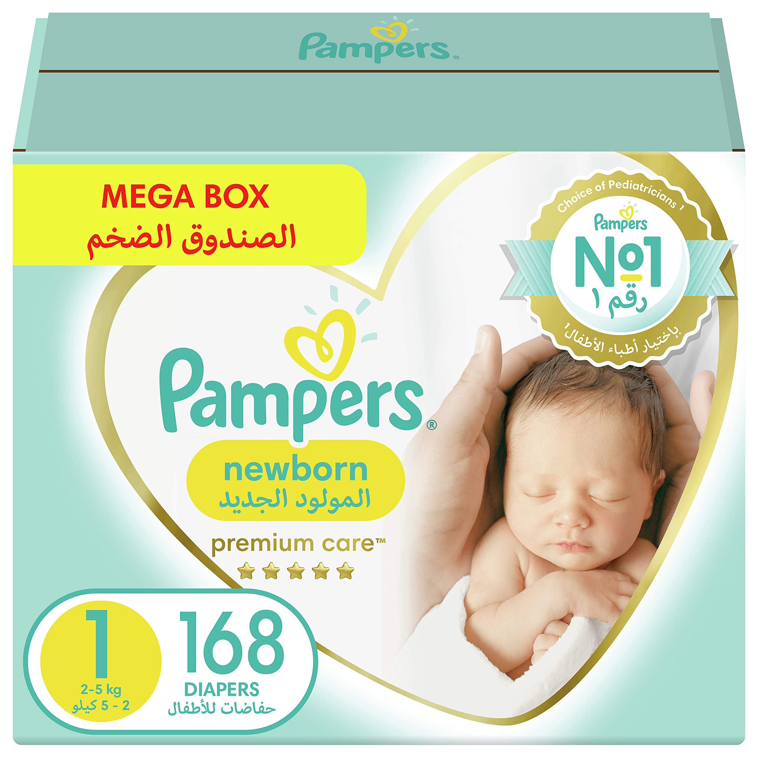 pampers 5 baby dry