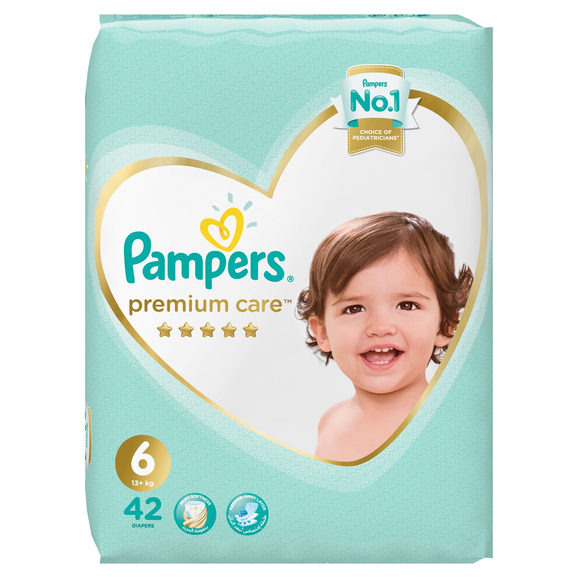 pampers biedronka 3