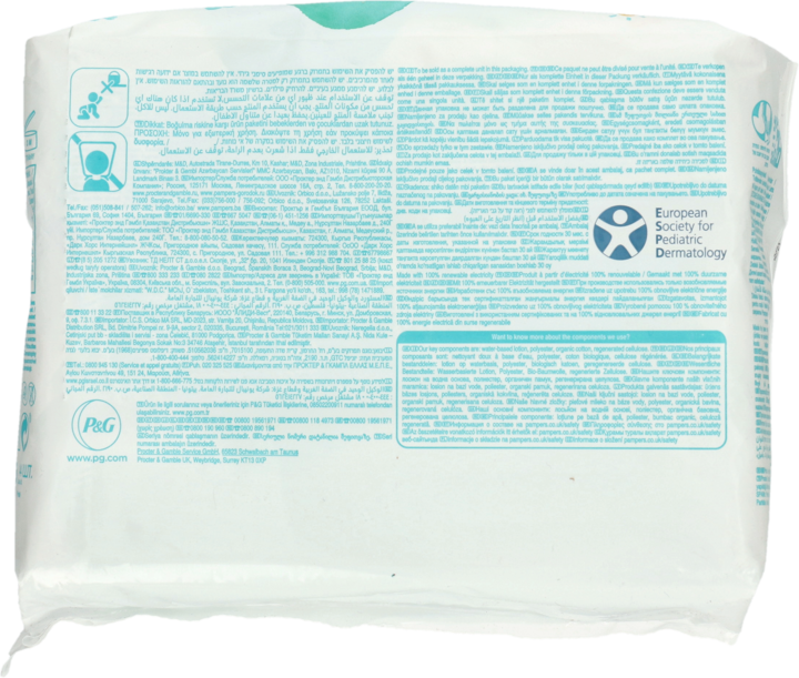 rosmann active baby pampers