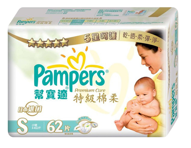 pampers premium care pants pieluchomajtki