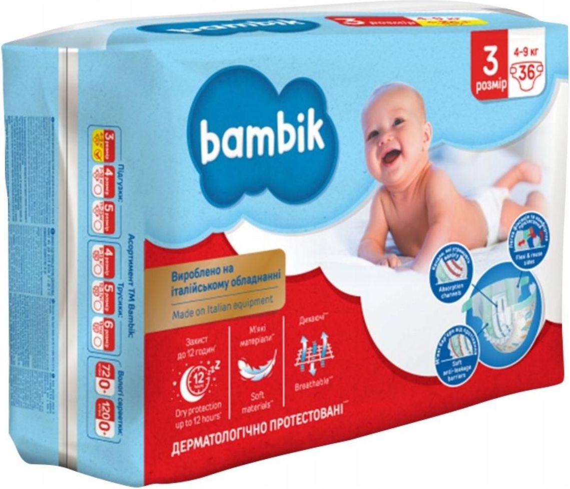 pampers profukty