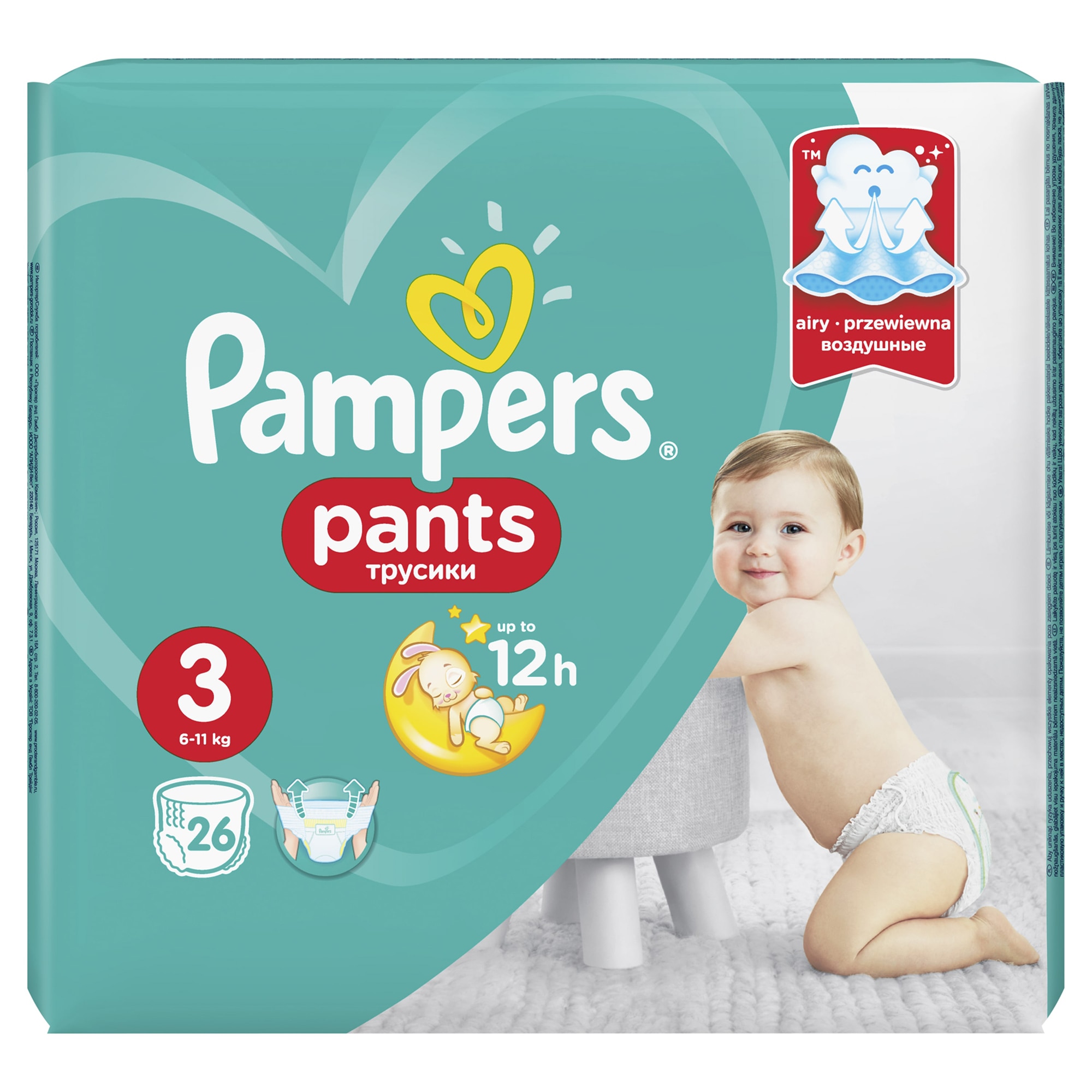 huggies soft skin chusteczki nawilżane