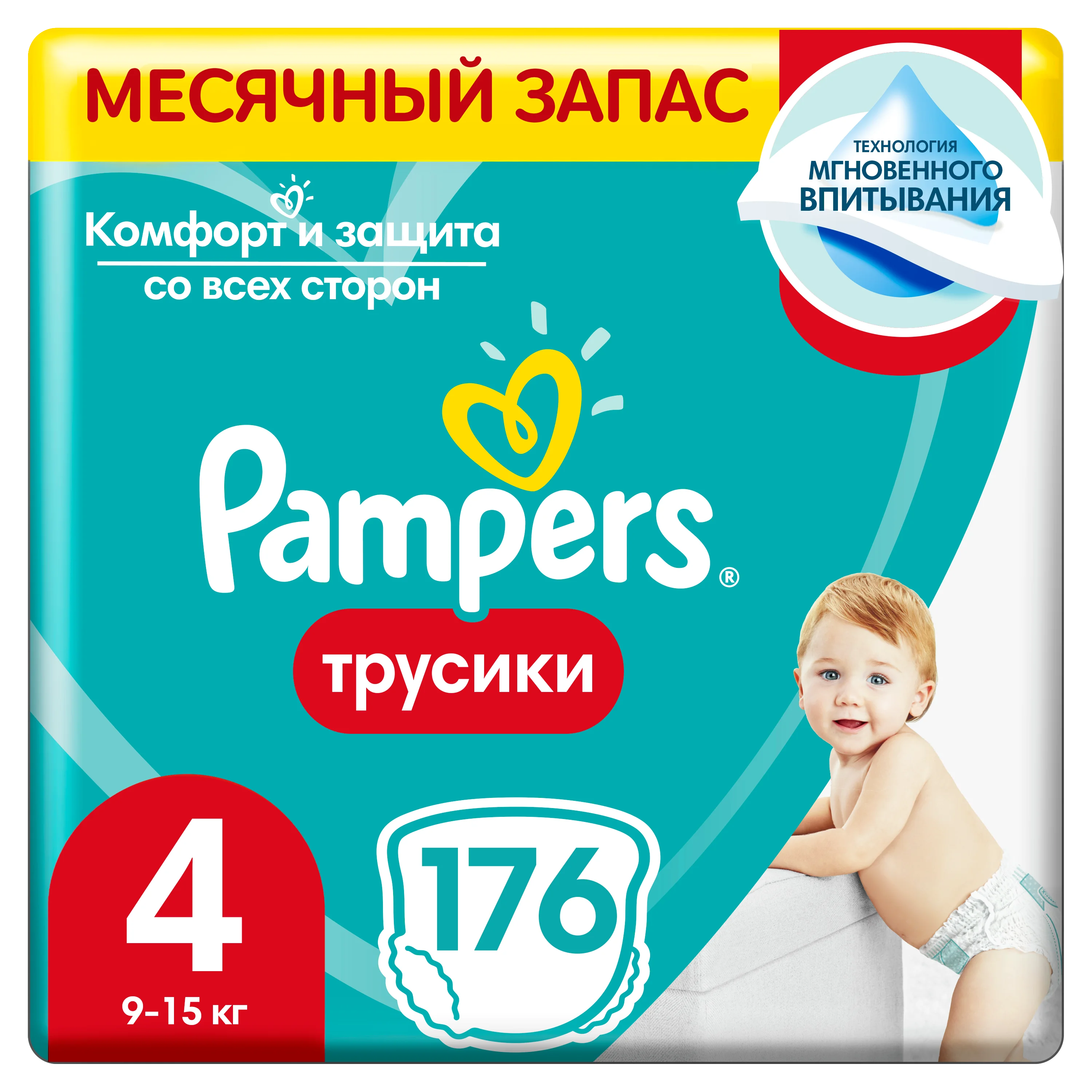 pampers 4 176