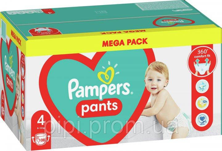 biedronka pampers jumbo pack