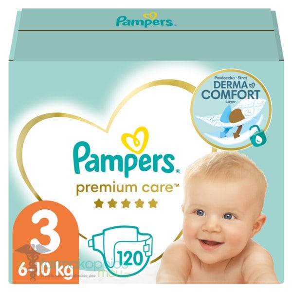 pampers splashers gdzie kupić