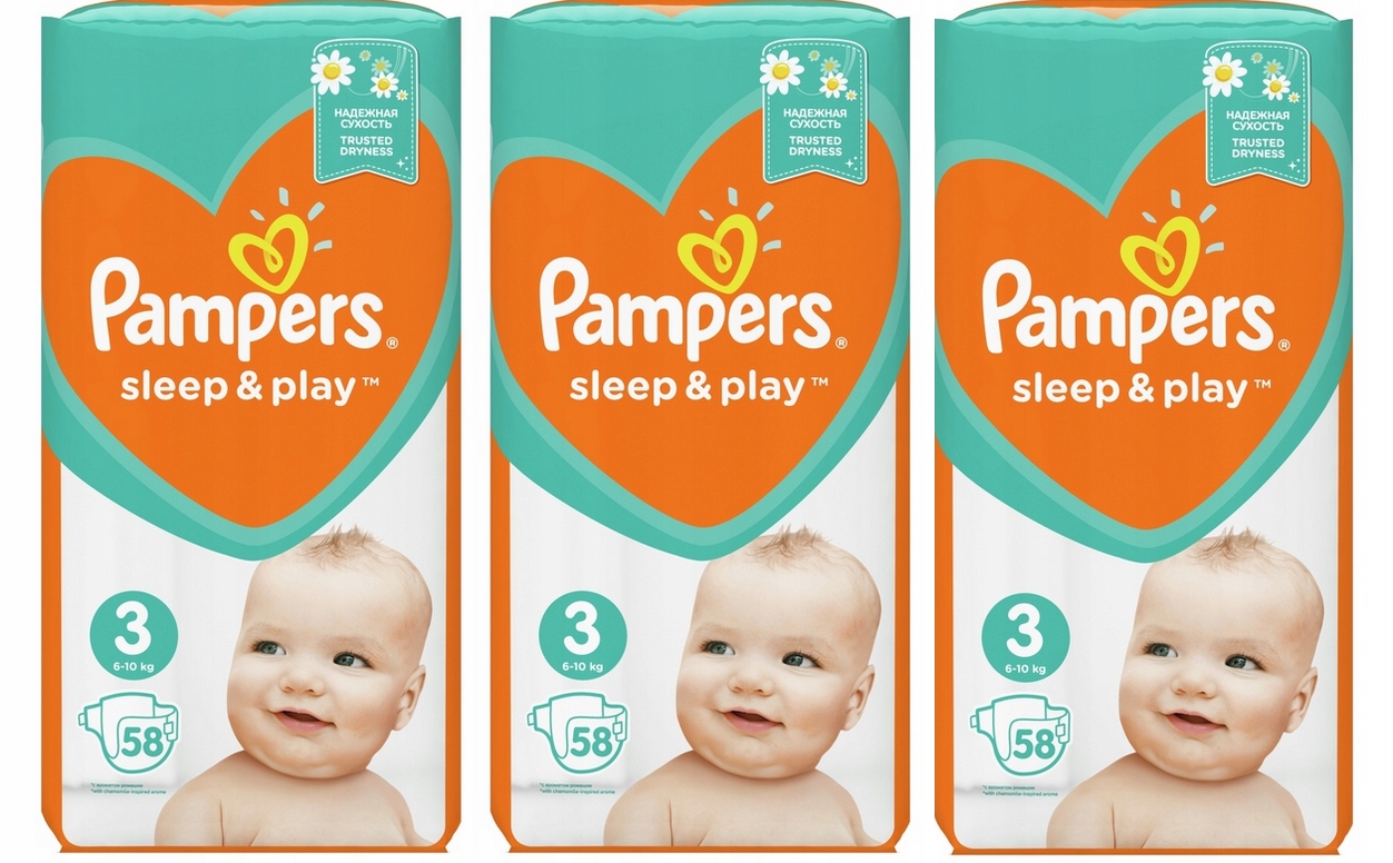 najmniejszy pampers 900gram