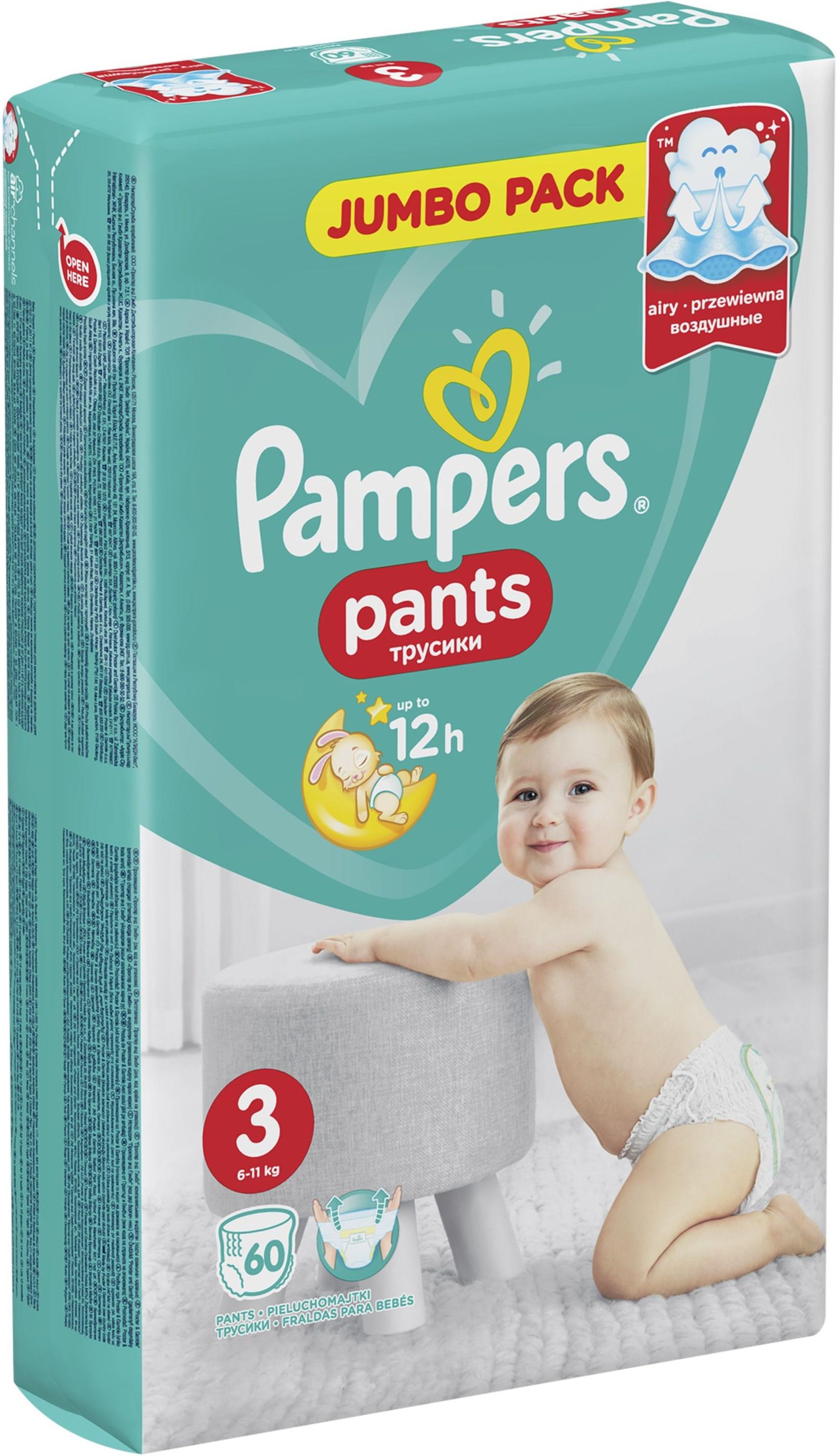 chusteczki pampers aquapure wadye