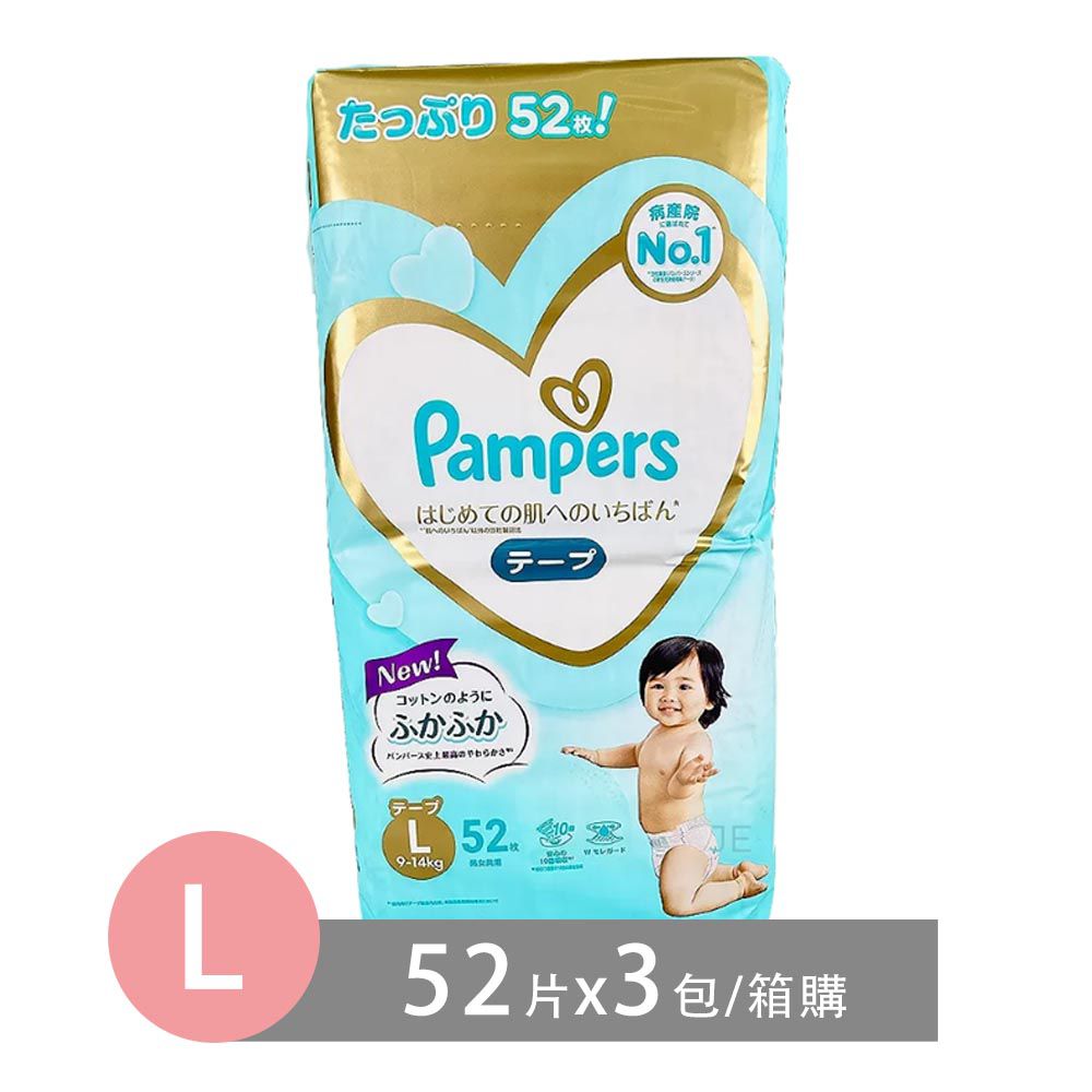 pieluchomajtki pampers active boy