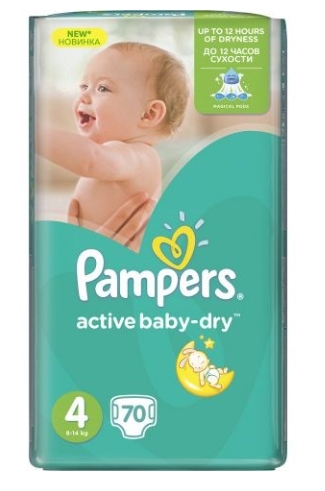 pieluchy pampers 5 ceneo