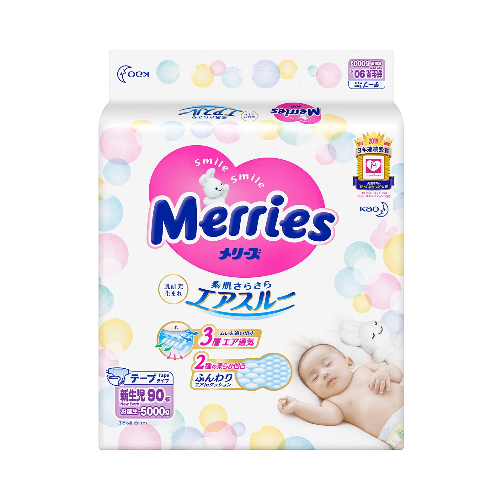 pieluchy pampers 3 50 sztuk