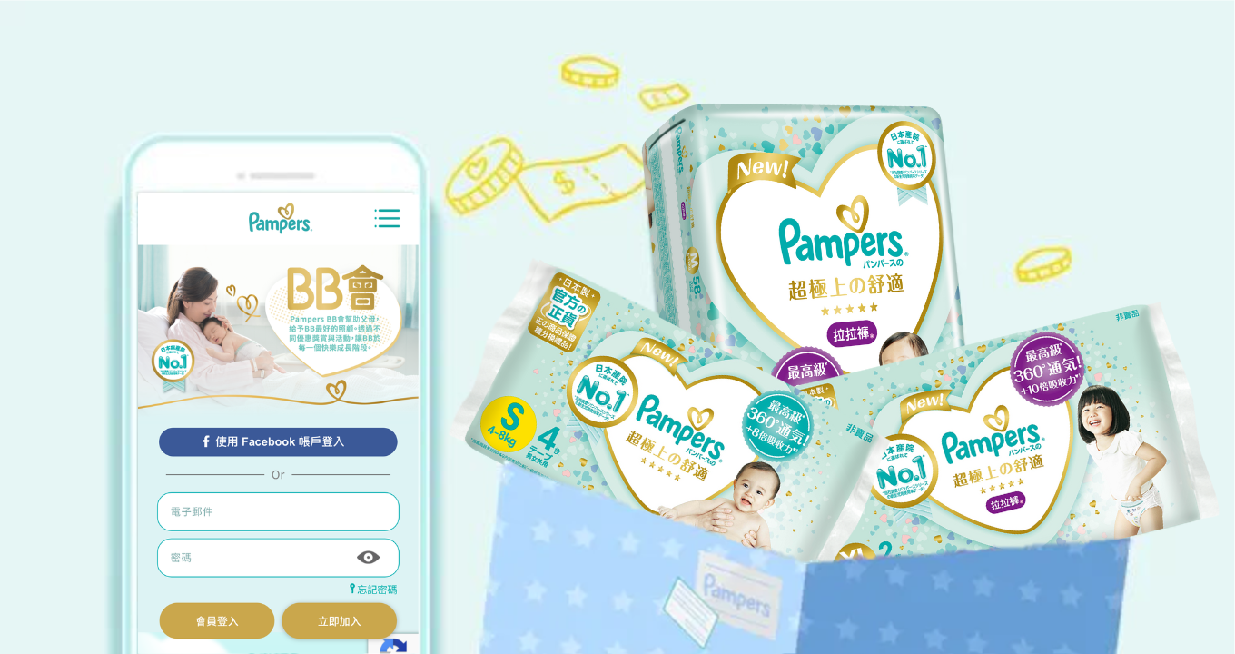 pampers premium care 3 emag