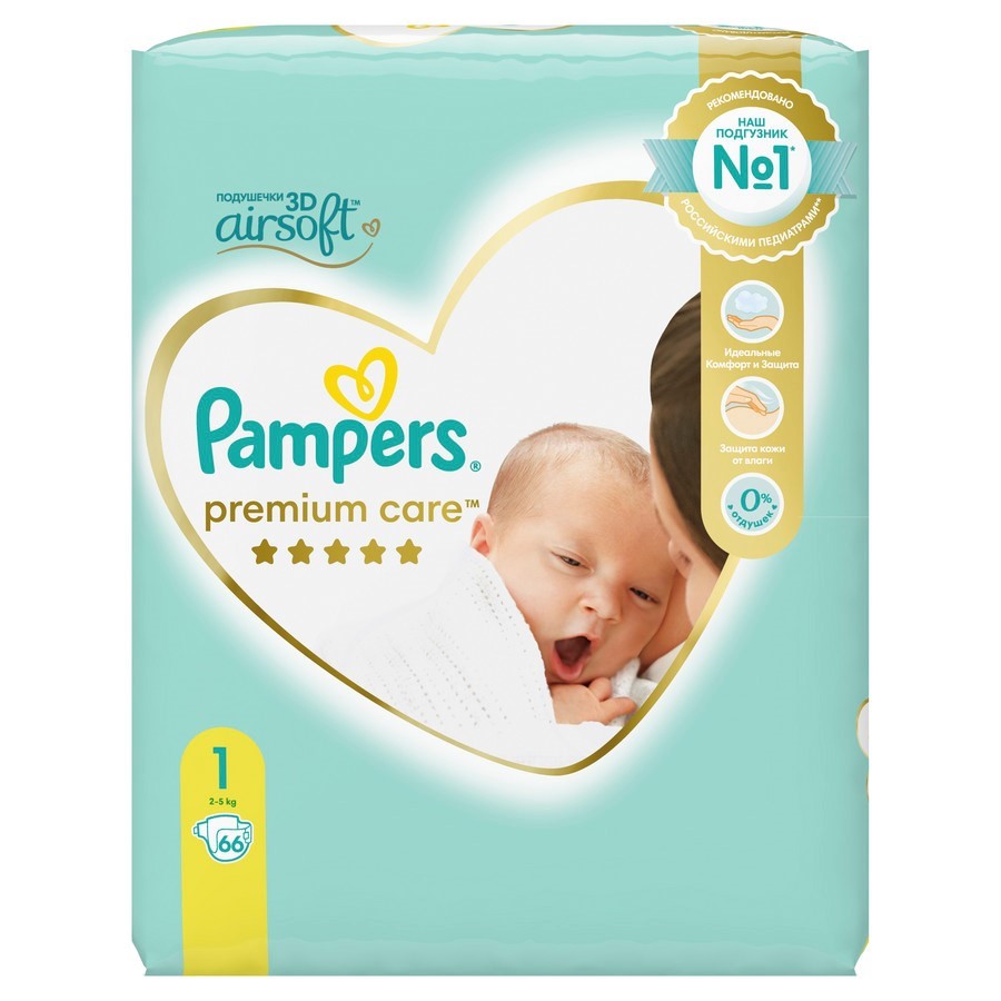 darmowe pieluchy pampers w rossmanie