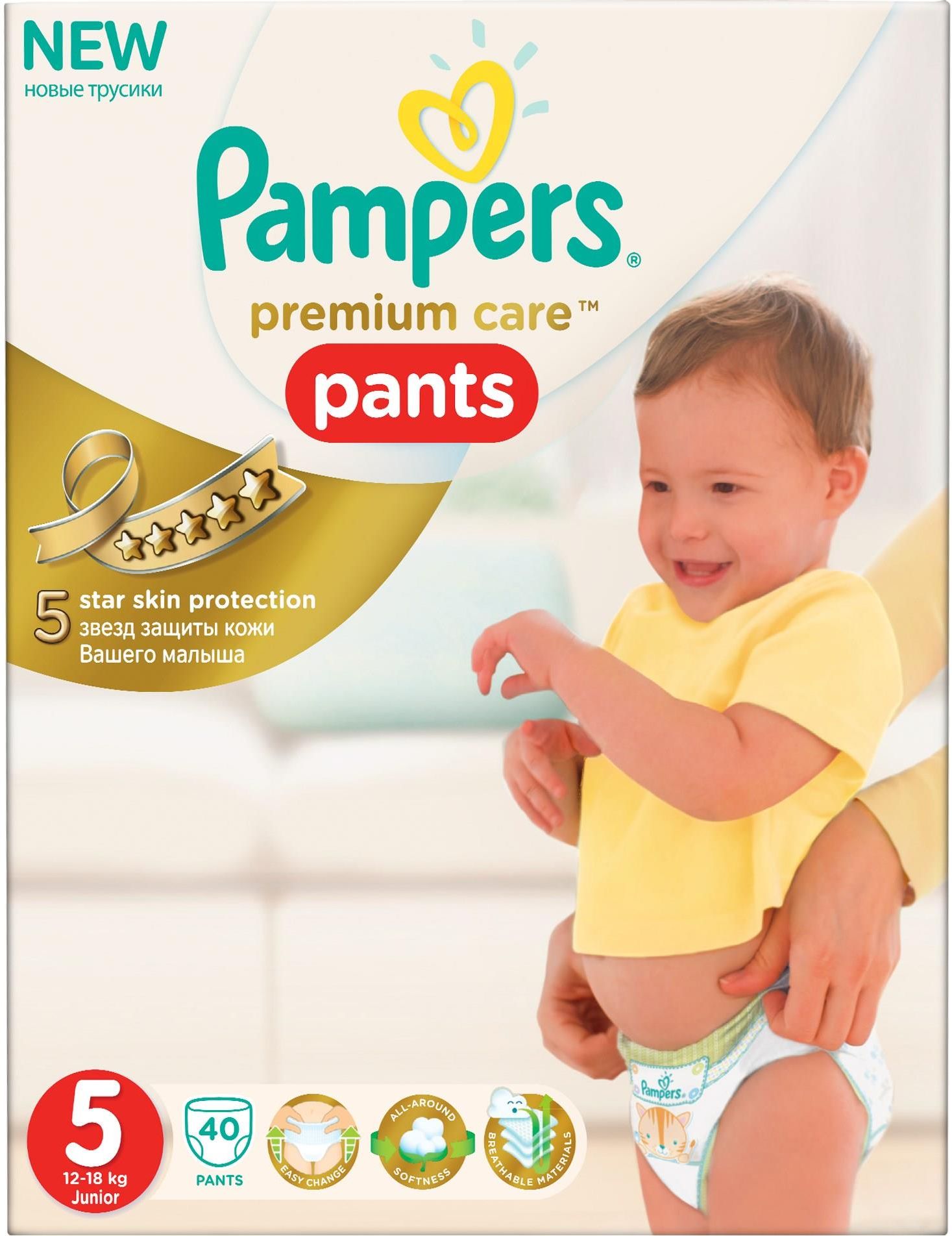 pampers premium care 2 mini 3-6 kg pieluchy