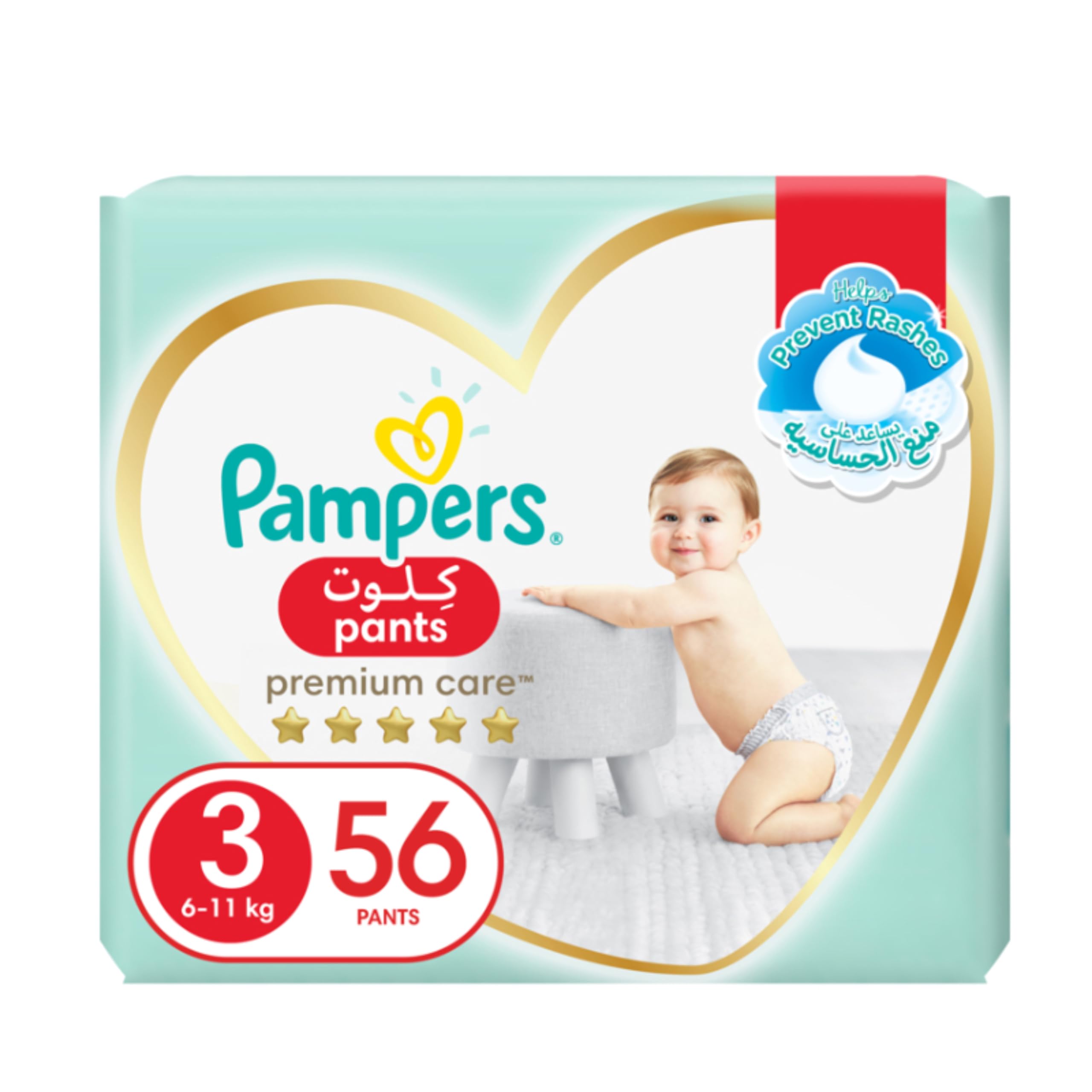 pampers dipers skład