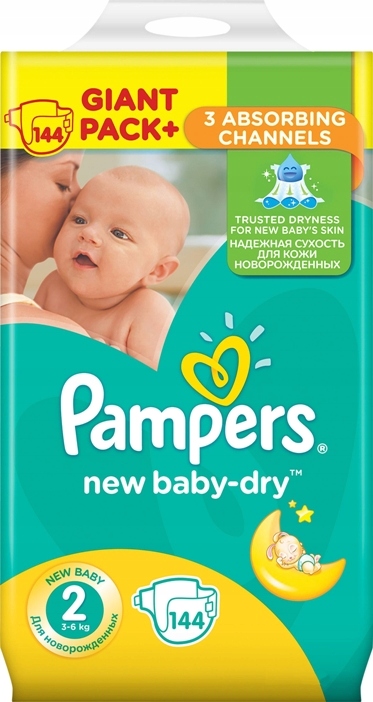 pampers wodny