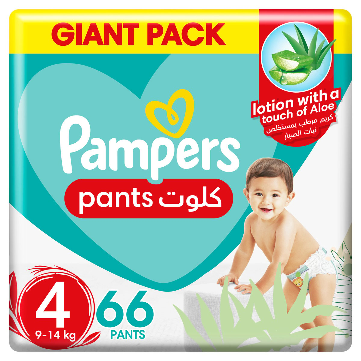 rossmann pieluchy pampers premium care 1